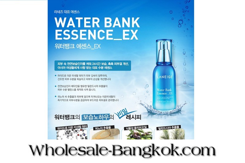 LANEIGE WATER BANK ESSENCE EX THAILAND COSMETICS