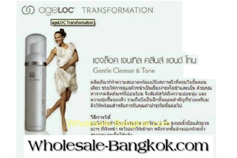 THAILAND COSMETICS AGELOC GENTLE CLEANSE AND TONE